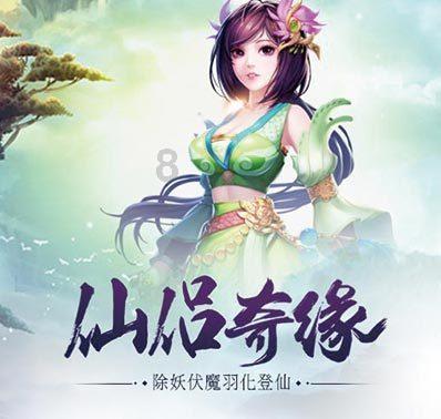 逗小猴开心系列212