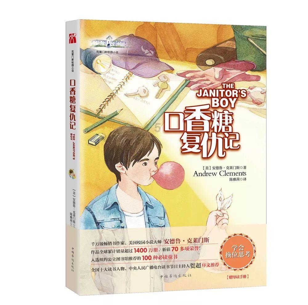 广汇能源(600256.SH)：截止至2024年1月19日，公司股东总户数173107户