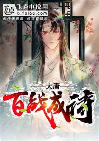 冰汽时代