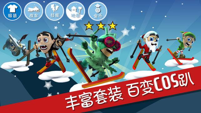 拯救科学家