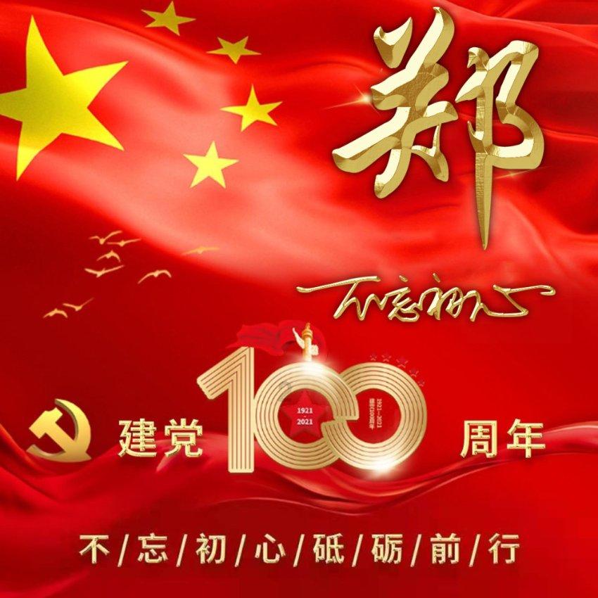 影子战术将军之刃