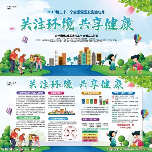 倩女幽魂手游