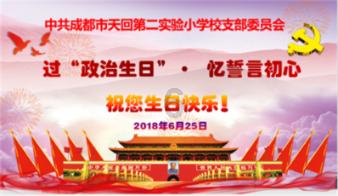 围绕中心服务大局齐众心汇众力聚众智 助推开创高质量发展可持续振兴新局面 省政协十三届二次会议大会发言摘编