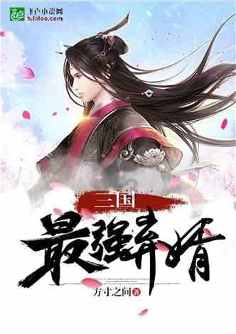 轩辕剑龙舞云山