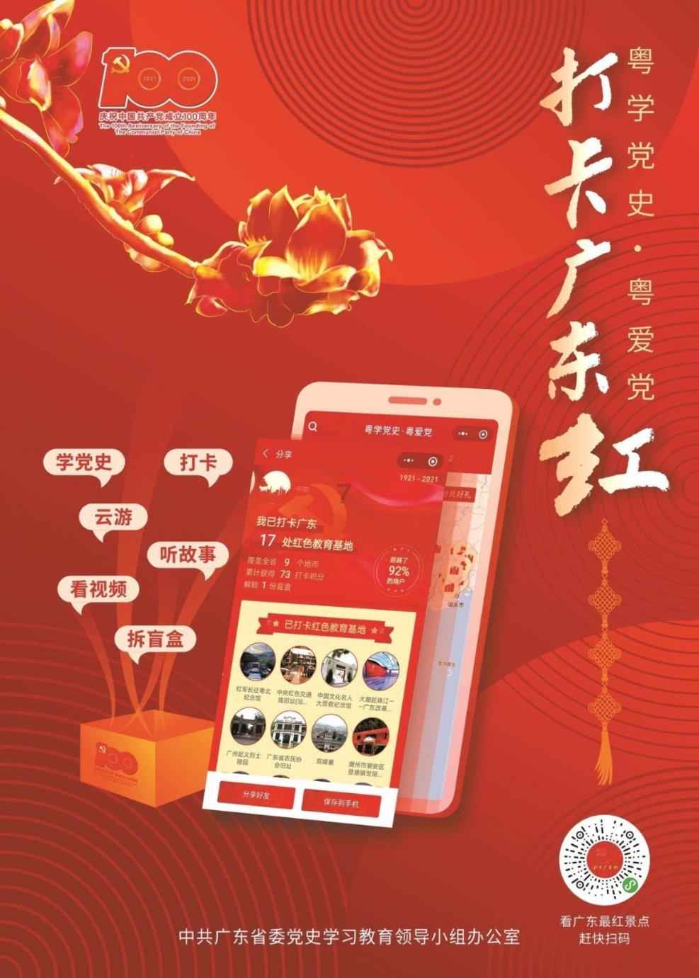 新糖果怪物