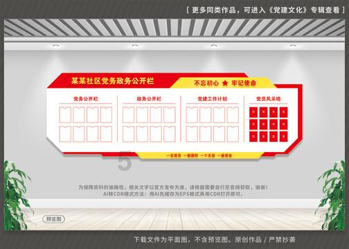 可爱猪救援2