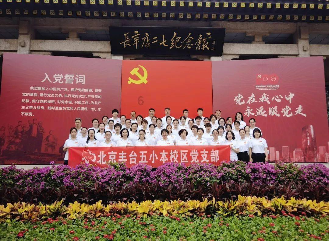 行尸走肉：米琼恩