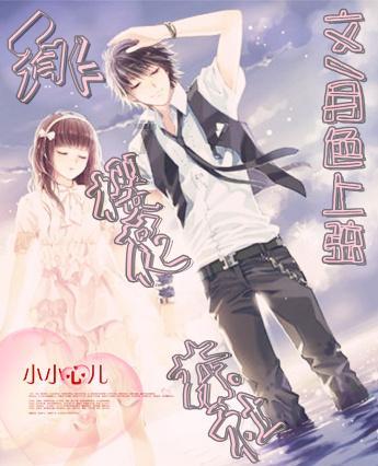 了解知识星球平台黑人英文会话NTR 夏目彩春的独特魅力